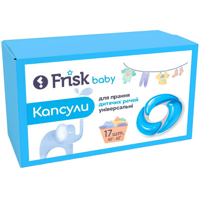 Капсули для прання Frisk Для дитячих речей 17 шт. (4820197123087), фото 1