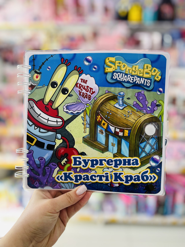 Розвиваюча книжка альбом липучки TOCA BOCA SpongeBob SquarePants Тока Бока Домівка Губки Боба Розвиваюча книжка альбом липучки TOCA BOCA SpongeBob SquarePants Тока Бока Домівка Губки Боба