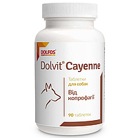 Dolfos Dolvit Cayenne (Дольфос Доввіт Каєн) вітамінно-мінеральна домішка під час копрофагії у собак 90 таб.
