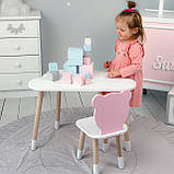 Дитячи набір столик та стільчик, стіл хмаринка білий 46х70х40 і стільчик ведмедик рожевий 26.5х26х25,, фото 3
