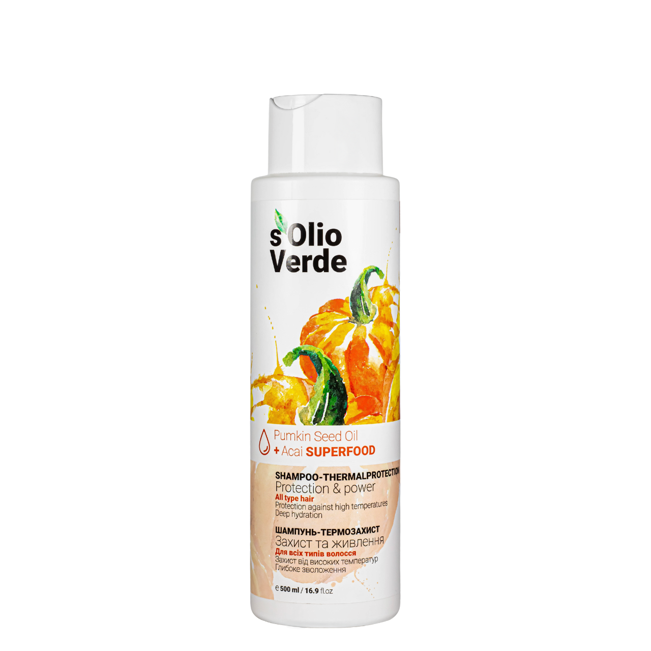 Шампунь термозахист для всіх типів волосся S'olio Verde Pumpkin Seed Oil