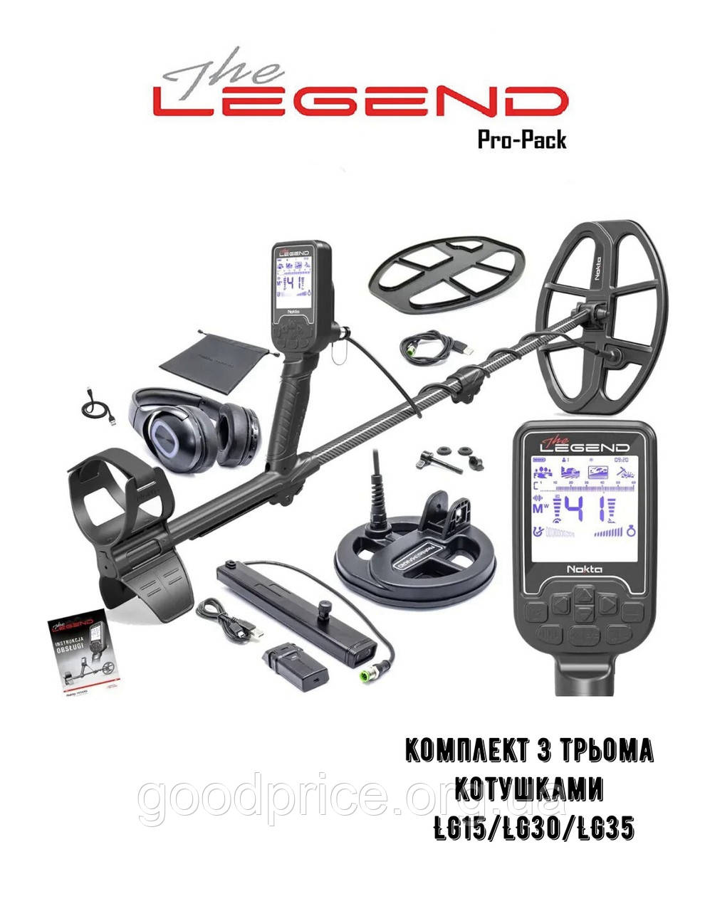 Металошукач Nokta Makro The Legend WHP PRO! Котушки LG30, LG15, LG35! Офіційна гарантія 3 роки! Нокта!