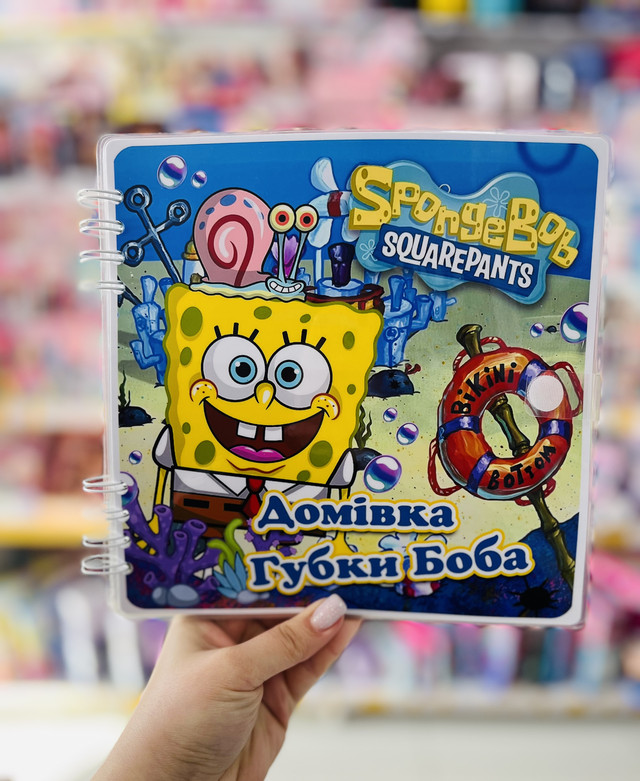 Розвиваюча книжка альбом липучки TOCA BOCA SpongeBob SquarePants Тока Бока Домівка Губки Боба Розвиваюча книжка альбом липучки TOCA BOCA SpongeBob SquarePants Тока Бока Домівка Губки Боба
