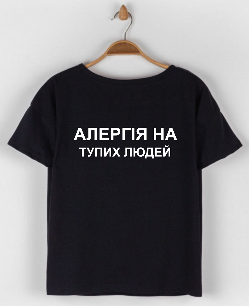 Футболка бавовняна з написом Алергія на тупих людей,молодіжні принти на одязі розмір S