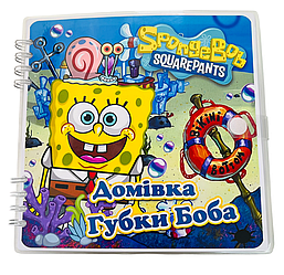 Розвиваюча книжка альбом липучки TOCA BOCA SpongeBob SquarePants Тока Бока Домівка Губки Боба
