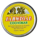 Каніфоль соснова., фото 3