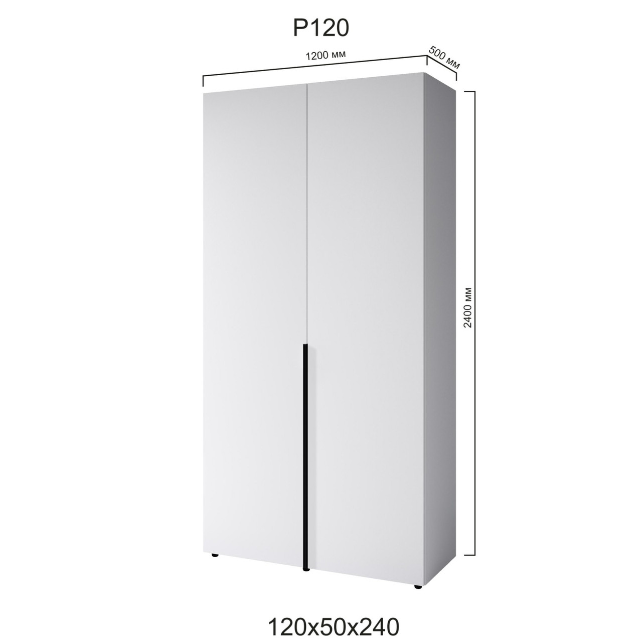 Шафа розпашна Сота Р120 Білий-довга ручка (120х50х240), фото 1