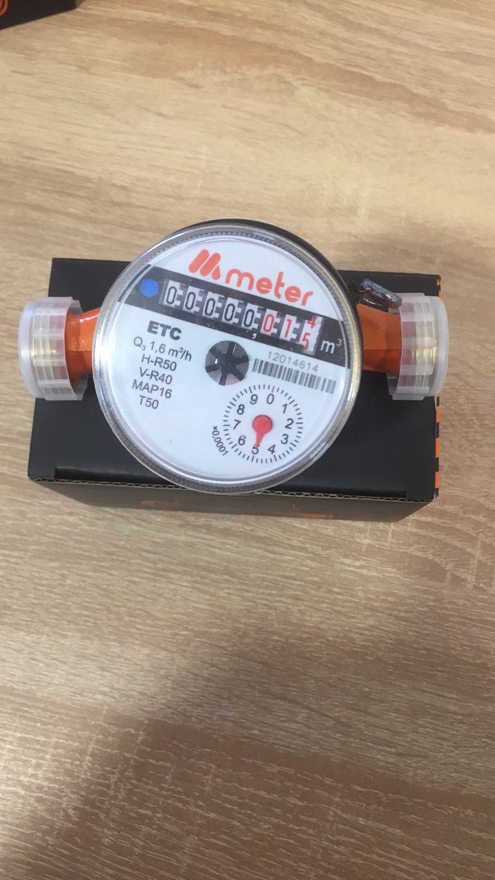 Лічильник гарячої води bmeters