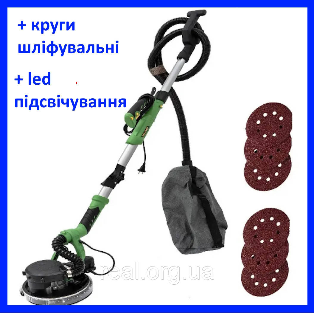 ✅ Шлифмашина для стен и потолка (жираф) Procraft EX1050 с подсветкой и мешком