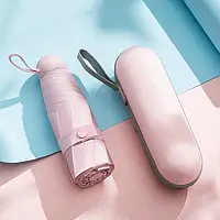 Міні парасоля у футлярі від дощу та сонця з захистом від ультрафіолету 96 см світло-рожевий