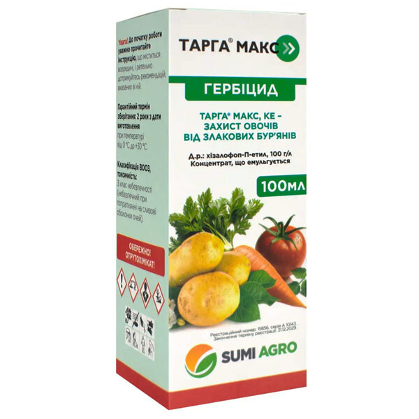 Гербіцид Тарга Макс Sumi Agro (Японія) 100 мл