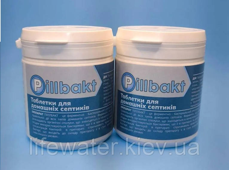 Таблетки PILLBAKT для побутових очисних споруд і септиків, 40 шт.