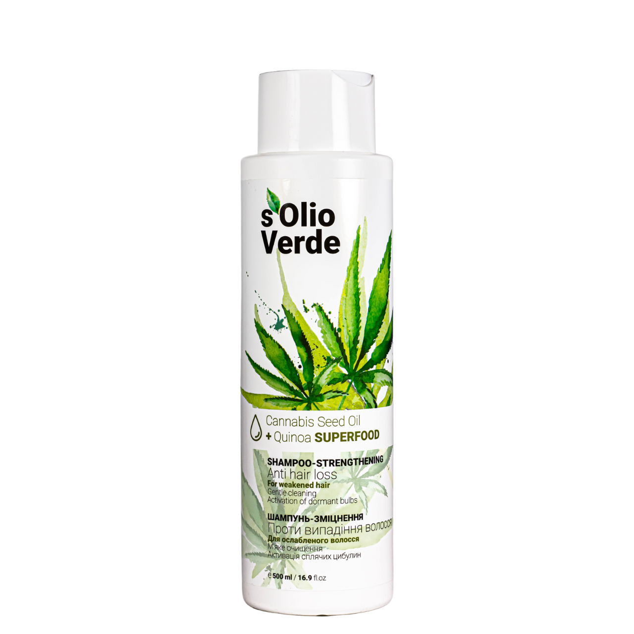 Шампунь проти випадіння волосся S'Olio Verde Cannabis Seed Oil 500 мл