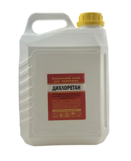 Клей Дихлоретан для пластмаси та оргскла 5кг, фото 1