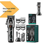 Машинка для стрижки волосся та бороди ідеальний результат XPRO VGR V-653 (42086-VGR V 653_981), фото 2