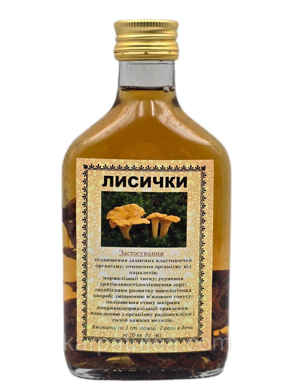 Настойка лисички 200 мл