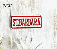 Термоаппликация нашивка наклейка "St barbara" ткань красно-белая 6,8*3 см