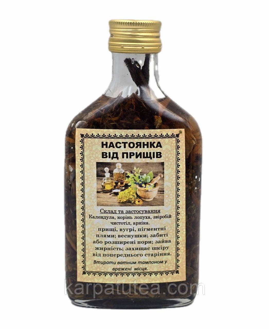 Настойка від прищів 200 мл