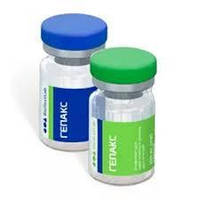 Гепакс 100 мг с растворителем 2 мл 1 доза