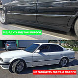 BMW E34 молдинги дверей нижні під М пороги (рестайлові) ABS пластик БМВ Е34 стик дверей та накладок на пороги, фото 3