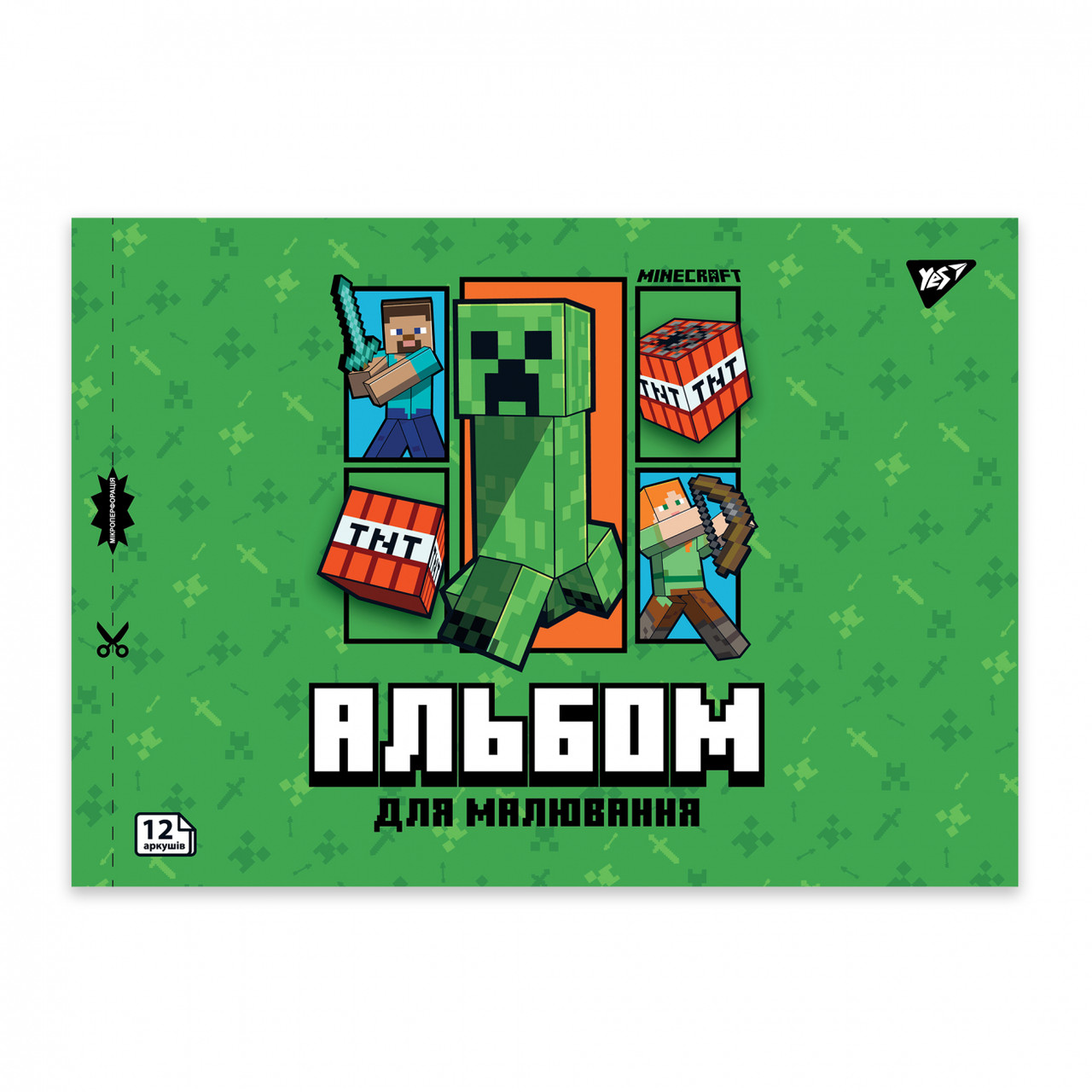 Альбом для малюв. на скобі 12/100 A4 з перфор. Minecraft Boom №130593/Yes/(8)(192)