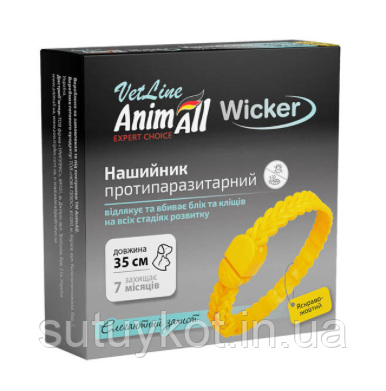 Протипаразитарний нашийник від блох та кліщів AnimAll VetLine Вікер для собак і для котів, яскраво-жовтий, 35 см, фото 1