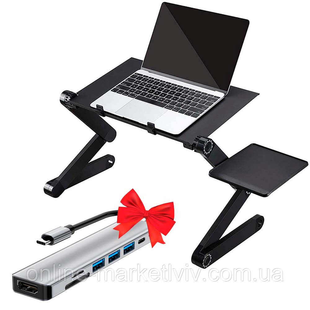 Столик для ноутбука 42×26см + Подарунок USB хаб 7в1 / Складна підставка для ноутбука / Столик трансформер