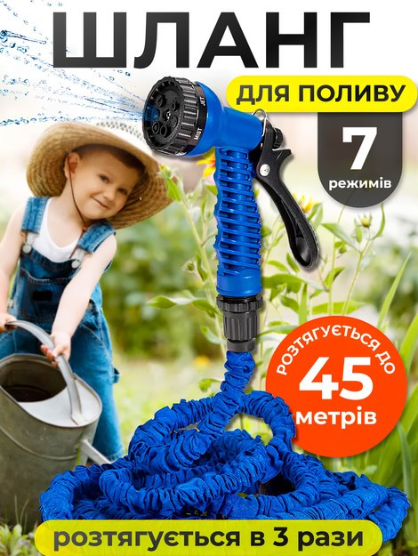 Садовий шланг для поливу Hose PRO 45 метрів синій, фото 1
