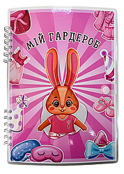 Розвиваюча книжка альбом липучки TOCA BOCA ТОКА БОКА Мій гардероб формат А4