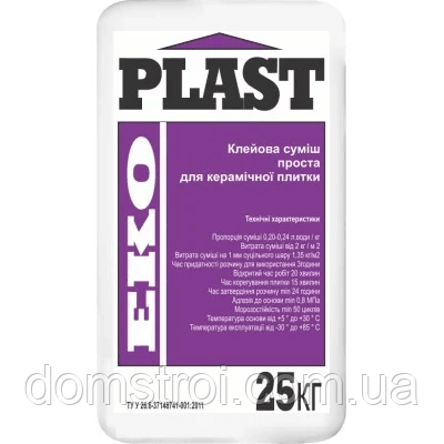 Клей для керамічної плитки Plast ЕКО (25 кг)