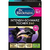 Серветки Dr. Beckmann 2 в 1 для оновлення чорного кольору та тканини, 6 шт