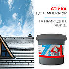 Епоксидна гідроізоляція 10кг., фото 7
