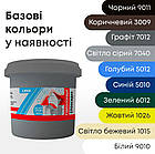 Епоксидна гідроізоляція 10кг., фото 10