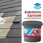 Епоксидна гідроізоляція гнучка 4.5 кг на 15-20 м2  LAVA  Синій, фото 6