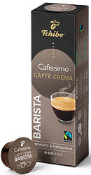 Кава у капсулах Tchibo Cafissimo Barista Caffe Crema 10 шт.