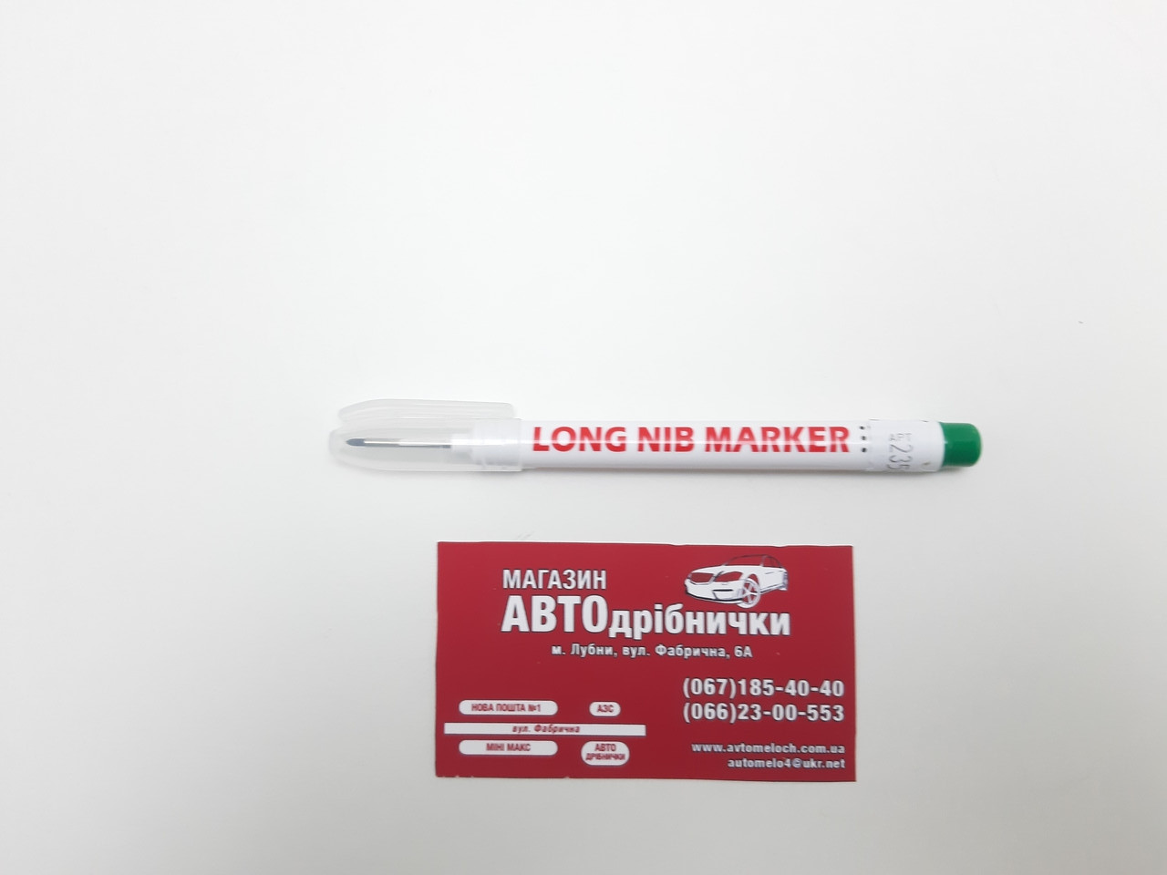 Маркер-фарба будівельний (довгий носик) зелений