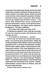 Священник Книга 1 - Сьєрра Сімоне, фото 3