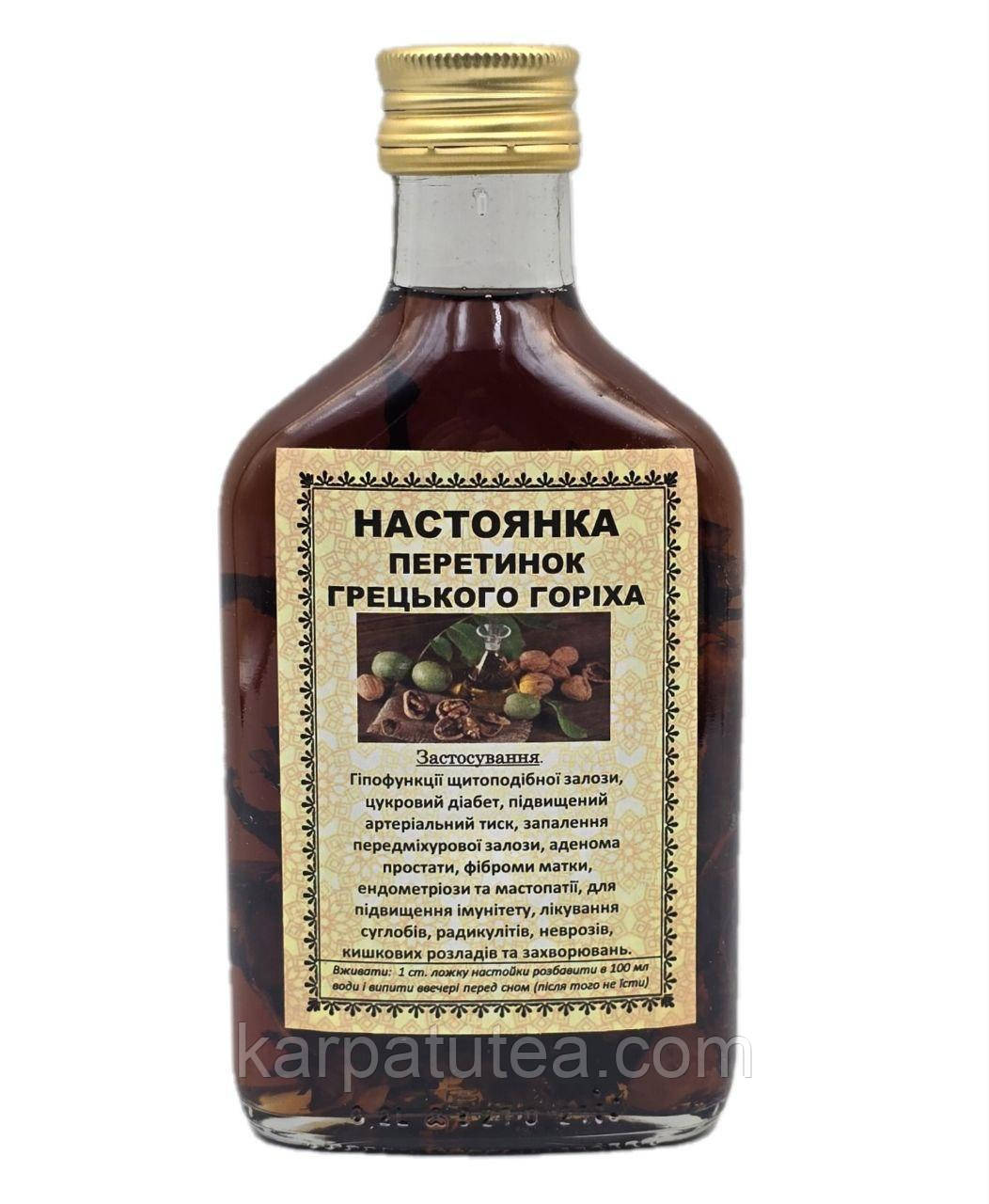 Настоянка перетинок волоського горіха, 200 мл