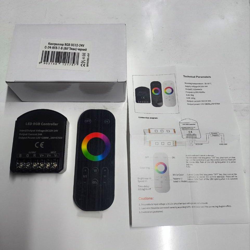 Контролер OEM 24А 12-24V С-24-RF8-T чорний
