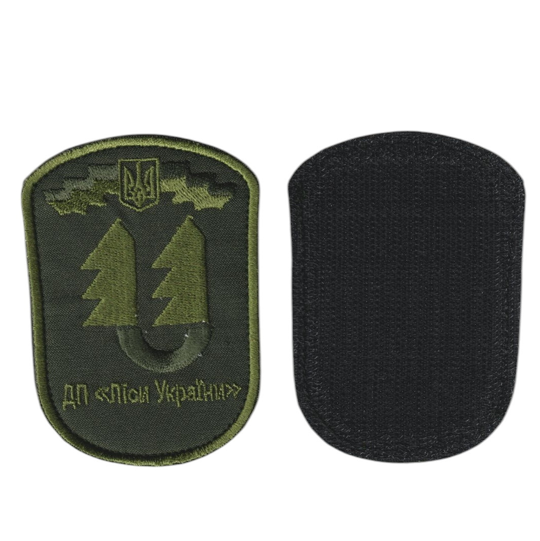 Шеврон військовий / армійський, ДП ліси України, на оливці, ЗСУ. 7см * 10см, фото 1