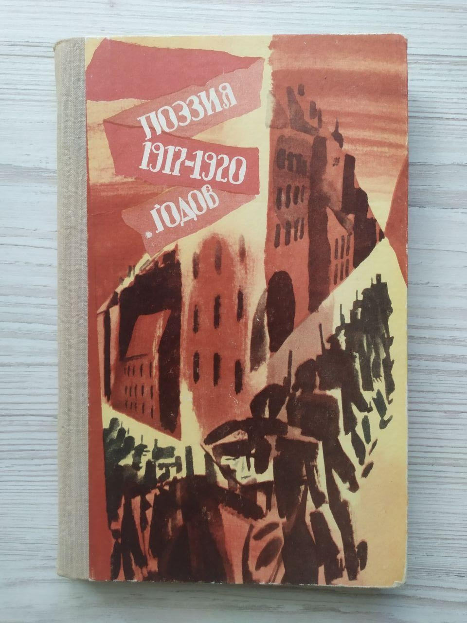 Product image preview