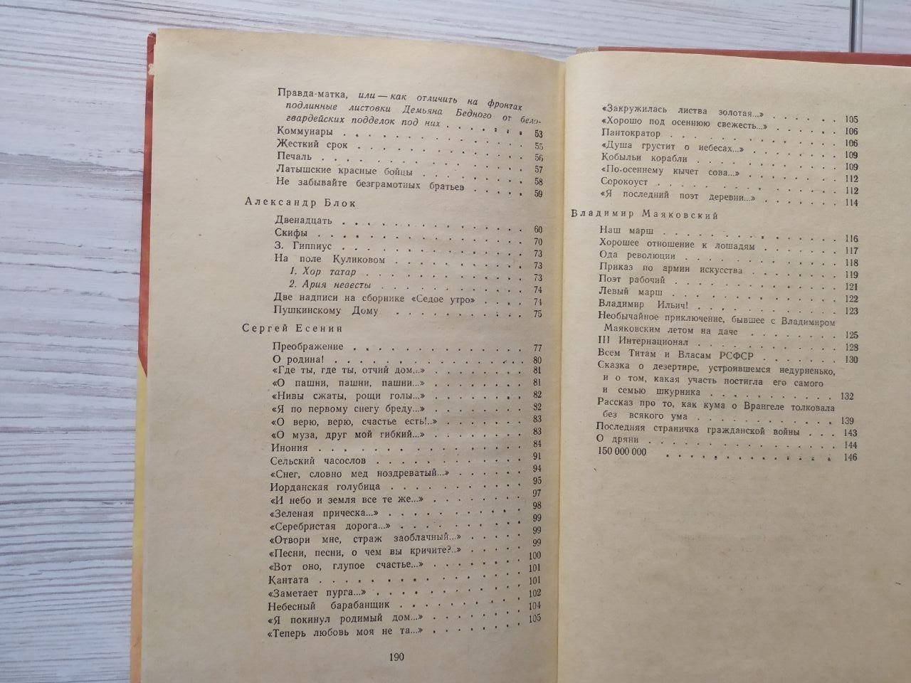 Product image preview