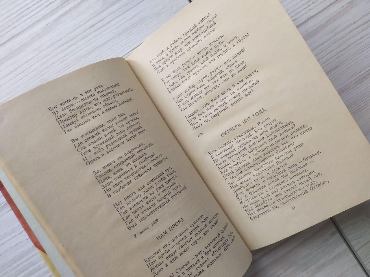 Product image preview