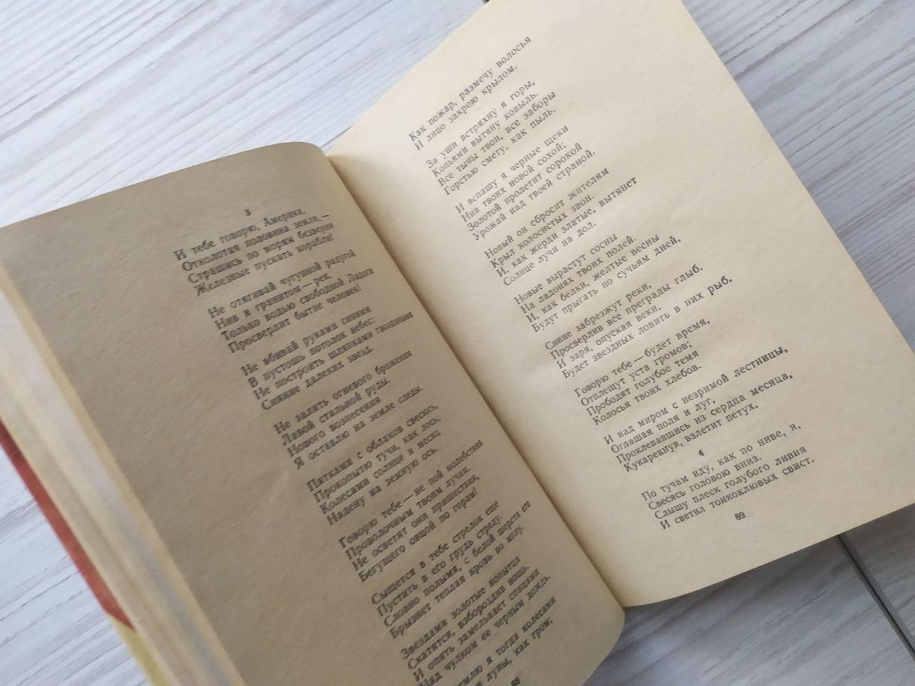 Product image preview