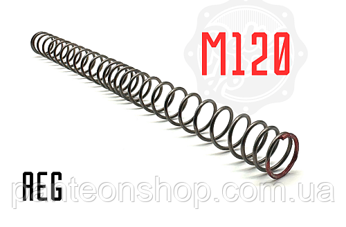 Пружина RetroArms M120, фото 1