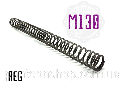 Пружина RetroArms M130, фото 1