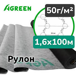 50 г/кв.м Агроволокно Чорно-біле 1,6х100 м Agreen, перфорація 3 отв., Рулон
