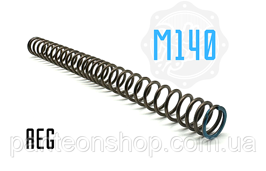 Пружина RetroArms M140, фото 1