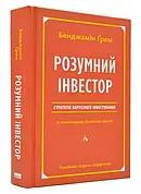 Бізнес-література