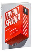 Маркетинг
